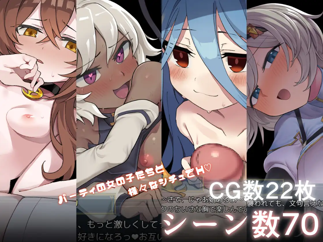 RPG/AI汉化丨 逆梦的梅纳斯菲亚 逆夢のメナスフィア--礼包码：813371【20241202】 游戏截图 7