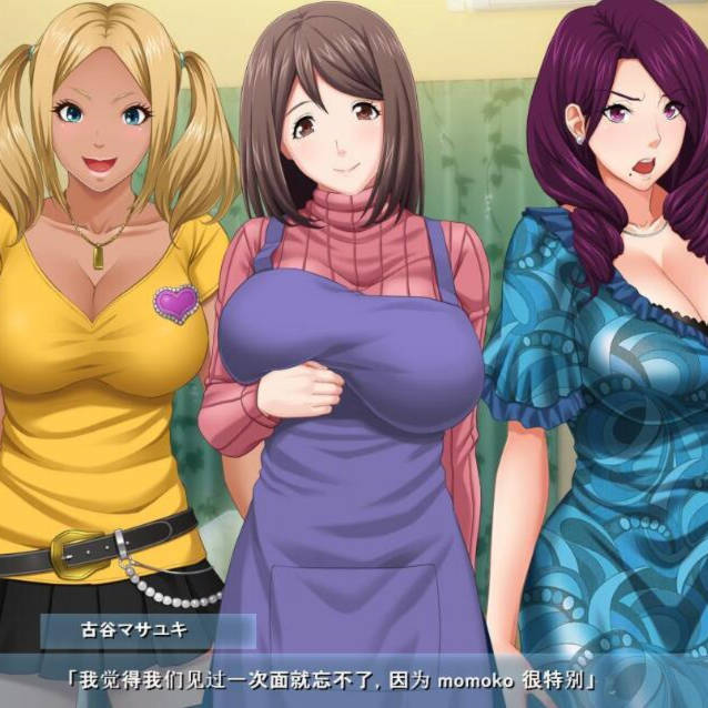 人妻欲情催眠！