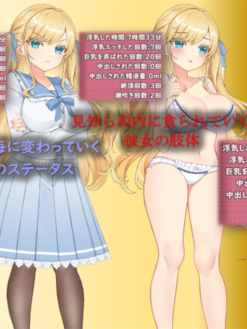 牛郎的欺骗 不知不觉中被调教的她