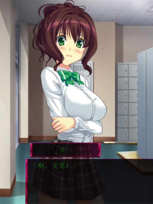 雨声Switch~我与生病的她以及不停歇的雨~