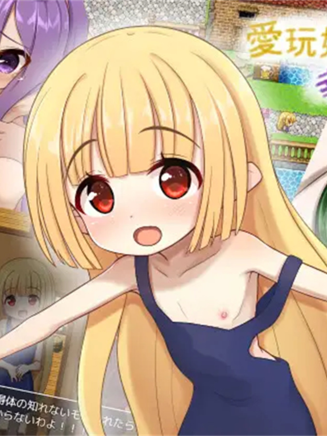 爱玩奴隶与幸福的日常