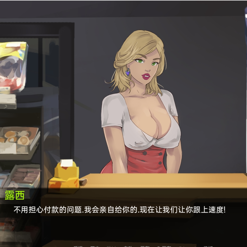 美好的每一天 ～不连续的存在～