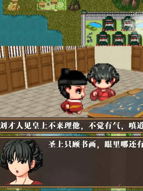 NTRPG水浒乱寝传