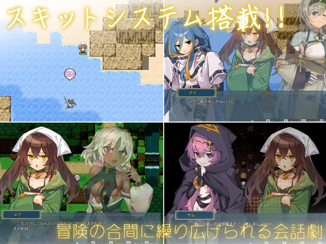 RPG/AI汉化丨 逆梦的梅纳斯菲亚 逆夢のメナスフィア--礼包码：813371【20241202】 游戏截图 6