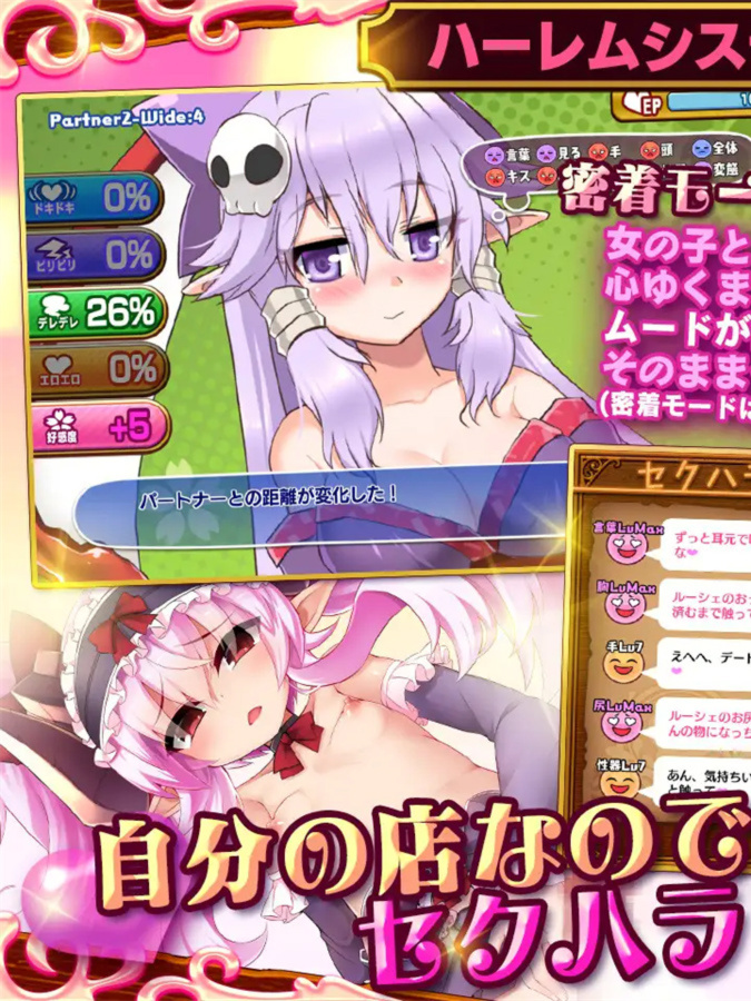 死神商馆RExEX～用金钱的力量大幅增强～