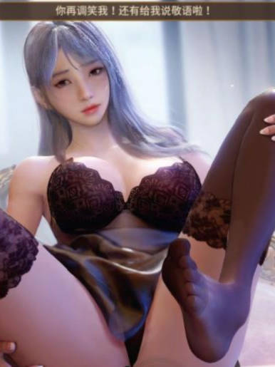 火辣爱欲：抚媚