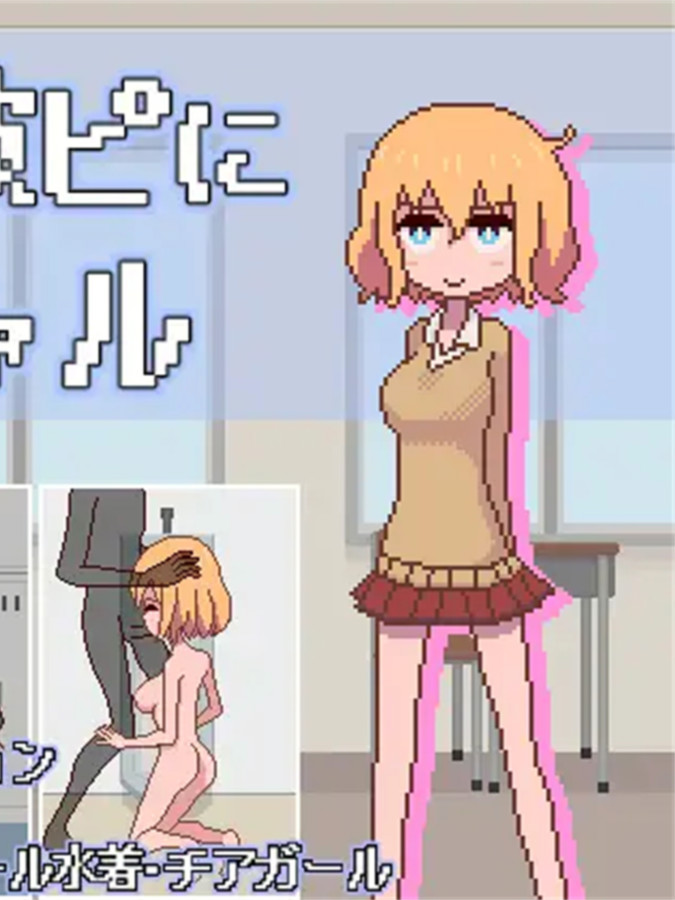 卖身给他的辣妹