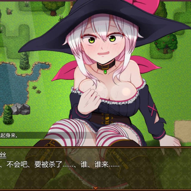 瑟蕾丝与契约公会