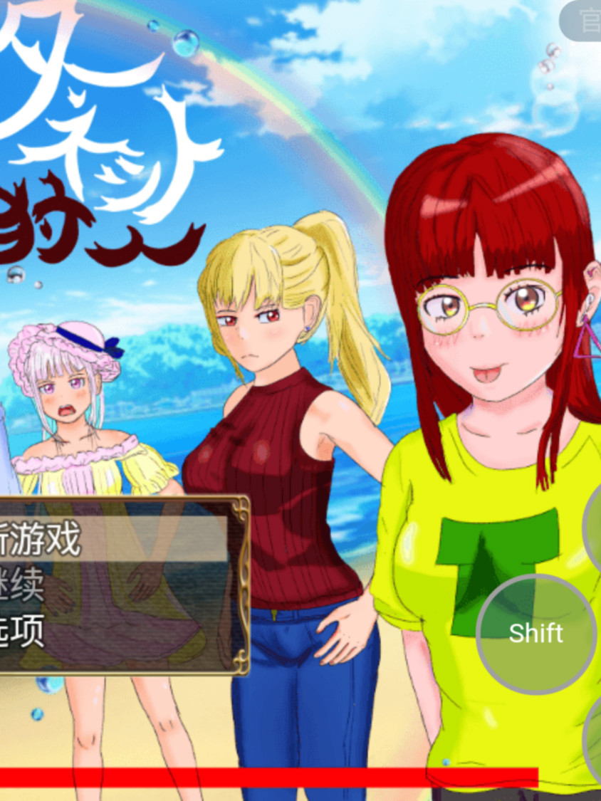 网络猎人-纯爱NTR物语