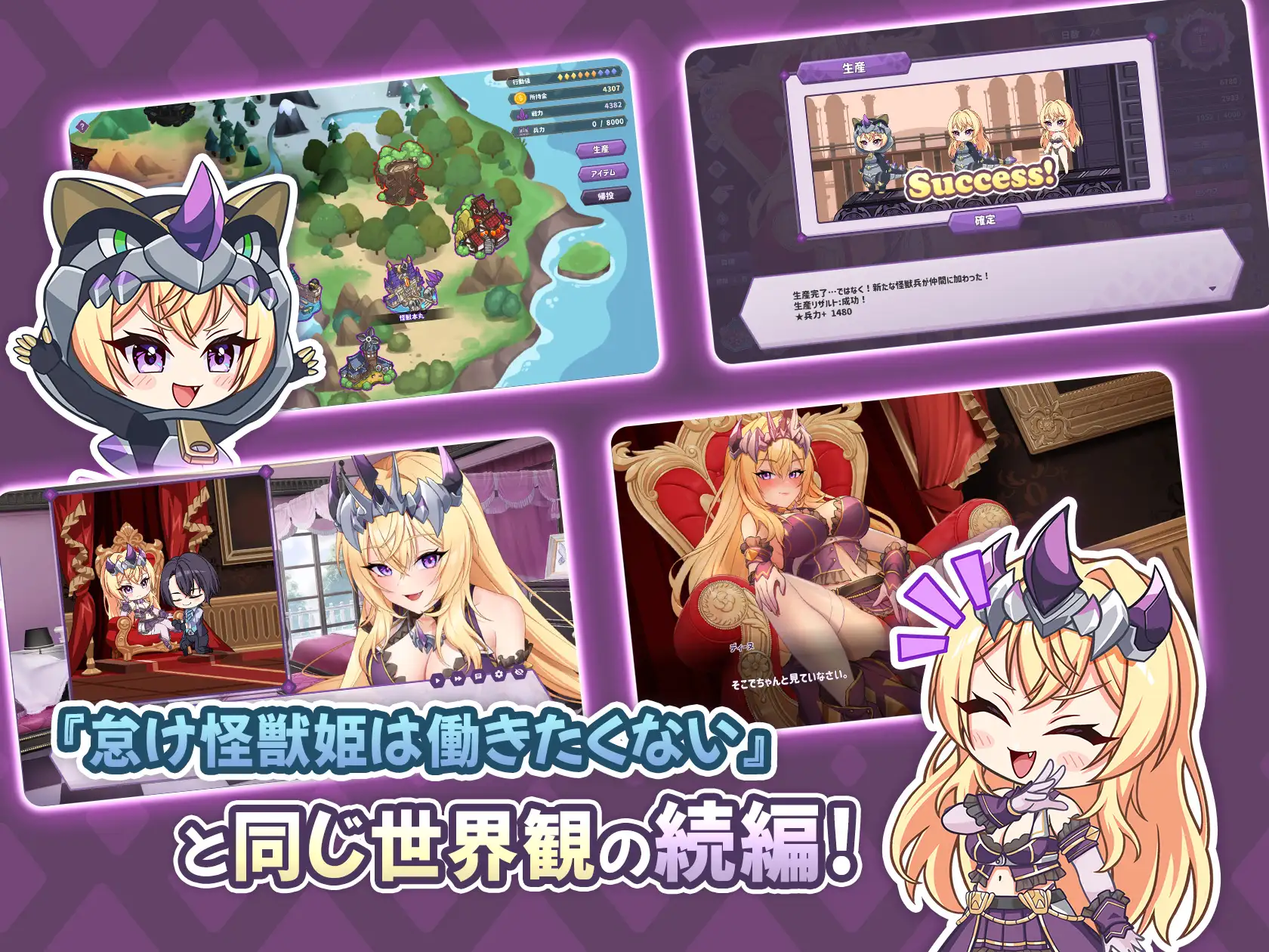 亚洲风SLG/更新丨 傲慢的怪兽公主与名侦探使魔 傲慢的怪獸公主與名偵探使魔 v1.11 官中步兵版 + DLC 【20250107】 游戏截图 4