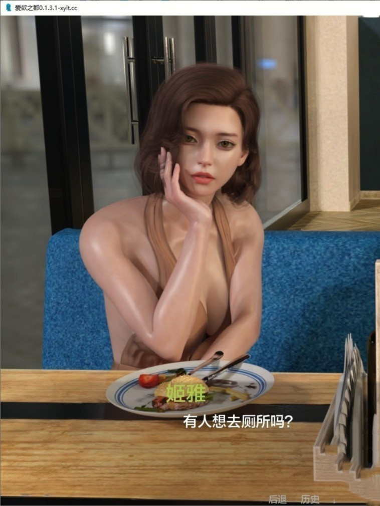 城市之光：爱的叮咬