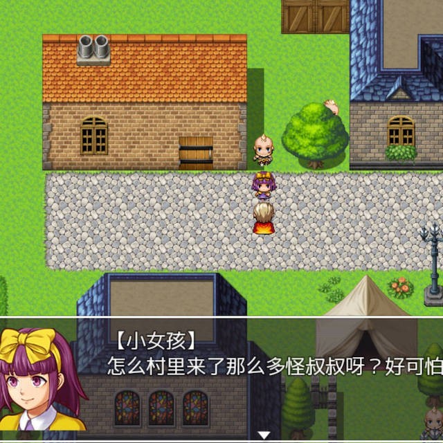 鬼畜勇者2 / 卑鄙勇者2