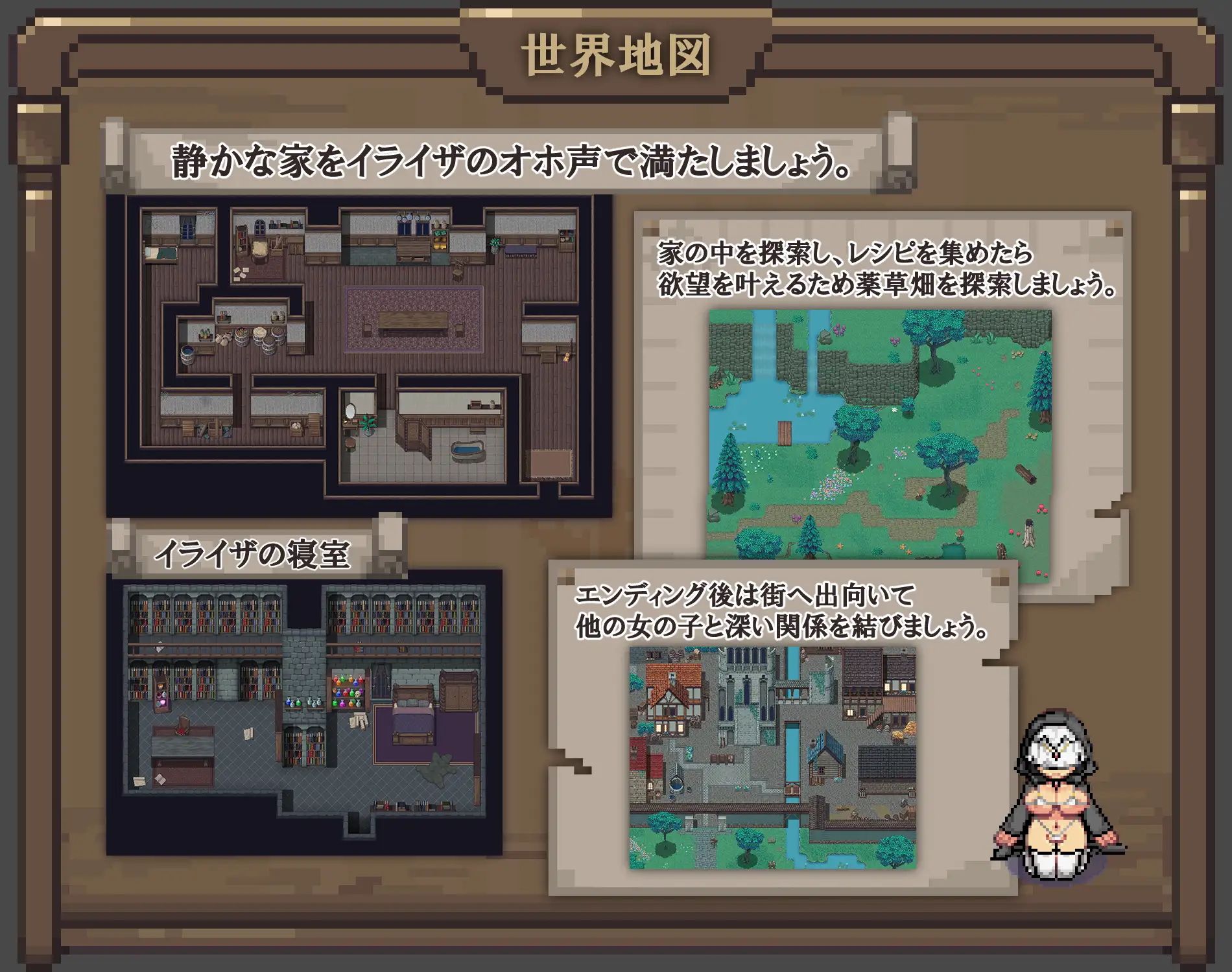 RPG/AI汉化丨 伊莱莎的秘药 イライザの秘薬 【20240729】 游戏截图 5