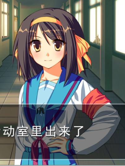 凉宫春日的逆转