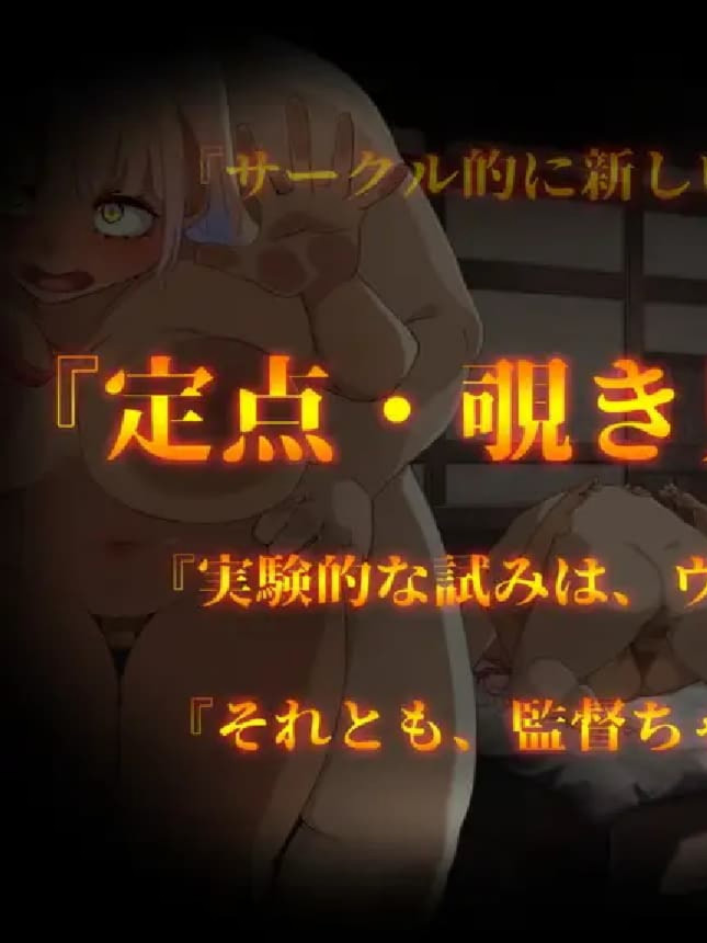 成人影像！从色情开始