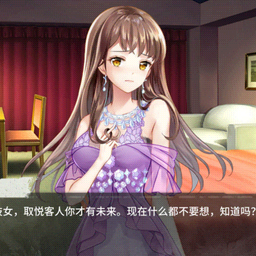 夏树的监禁生活