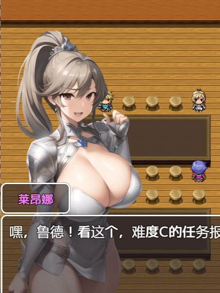 冒险者的爆乳后宫