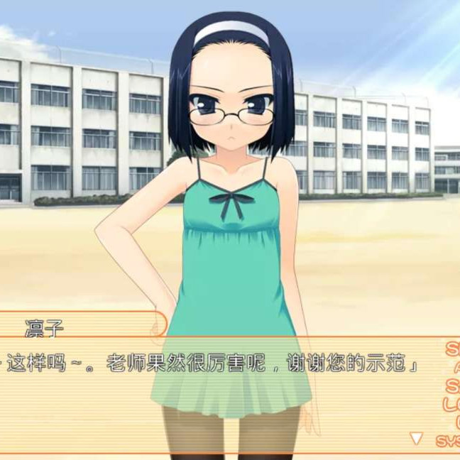 班长的唯命是从老师