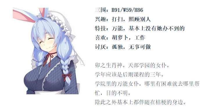 神明之尾～生肖神的报恩记+CG【20230315】 游戏截图 5
