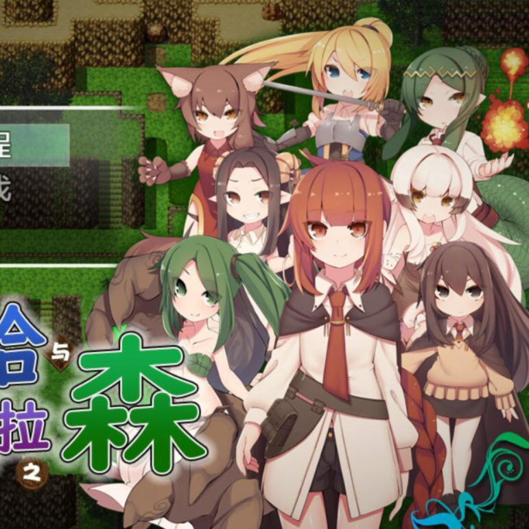 鲁克斯利亚遗迹