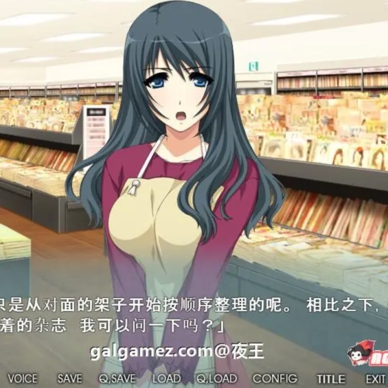 NTR抢夺！失去记忆的妻子明日香！