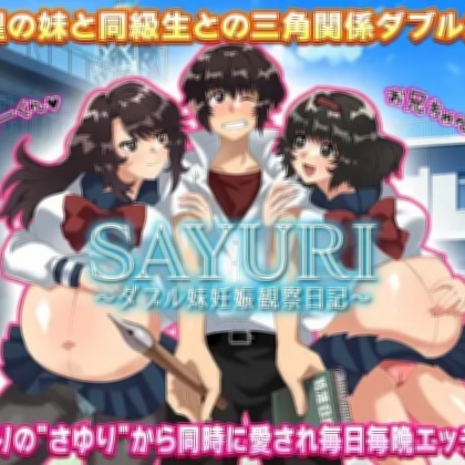 双胞胎姐妹怀孕观察日记