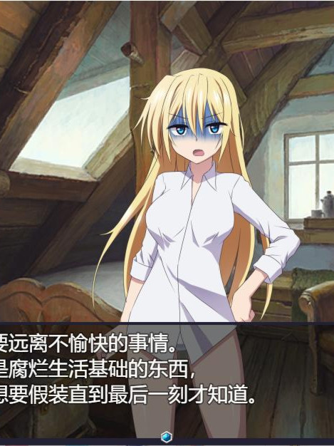 那之后，再也没有人看到勇者的身影