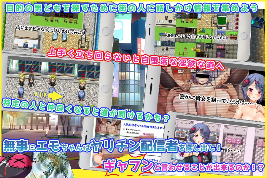 日系RPG汉化2D丨女管家的日常生活汉化版エモちゃんねる ～美少女チューバーのHな日常～丨【20230715】 游戏截图 7