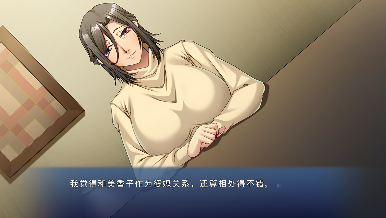 ADV GPT3.5汉化丨奶奶，妈妈让我做了哦？～不会让你像儿子那样夺走【20240124】 游戏截图 5