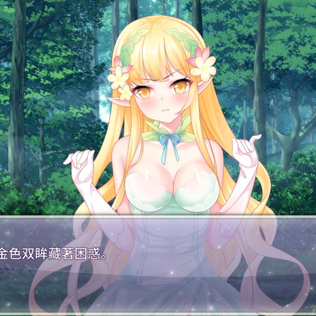 异世界后宫物语