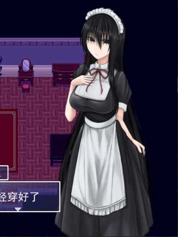 黑学姐和黑屋子的黑暗不再迷茫