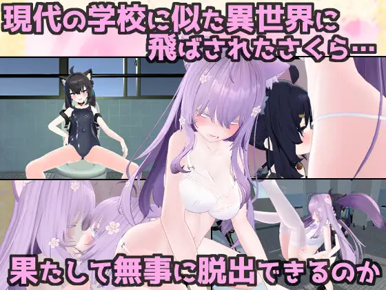 RPG/新作/机翻丨小樱色情受难 SKRクエスト さくらの受難編【20231005】 游戏截图 1