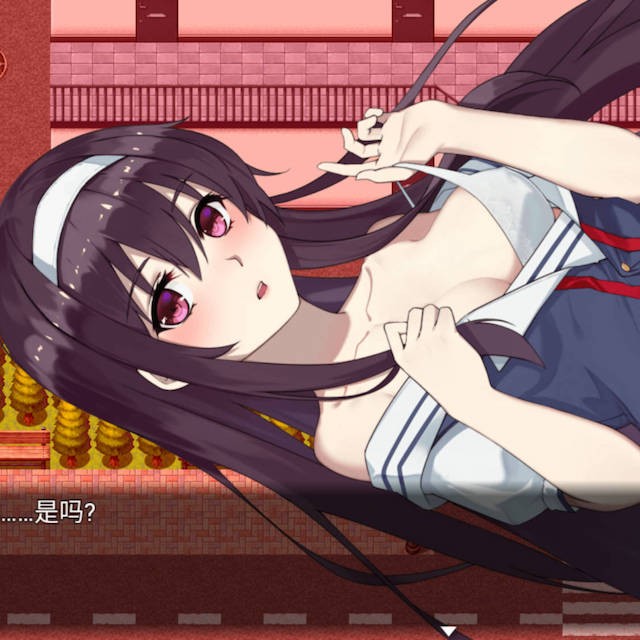 希尔薇 / 奴隶少女希尔薇 / 家养少女