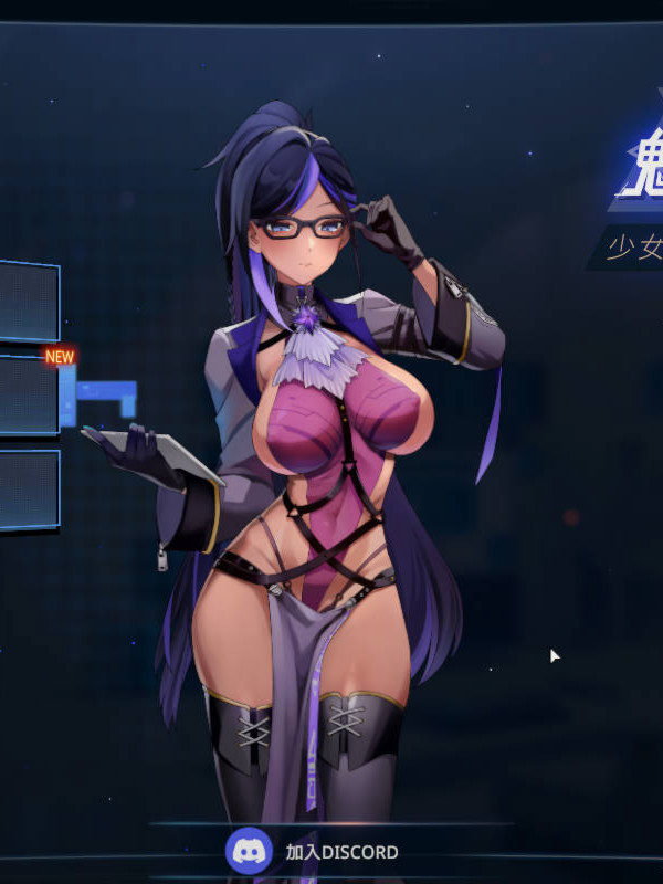 魅惑之翼：少女的爆衣攻略