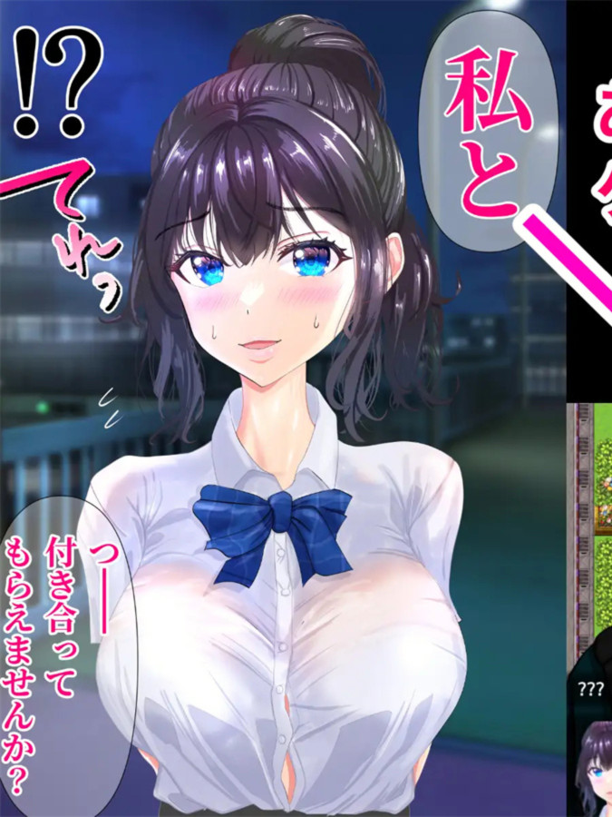 被喜欢弱男的女子逆搭讪的结果RPG