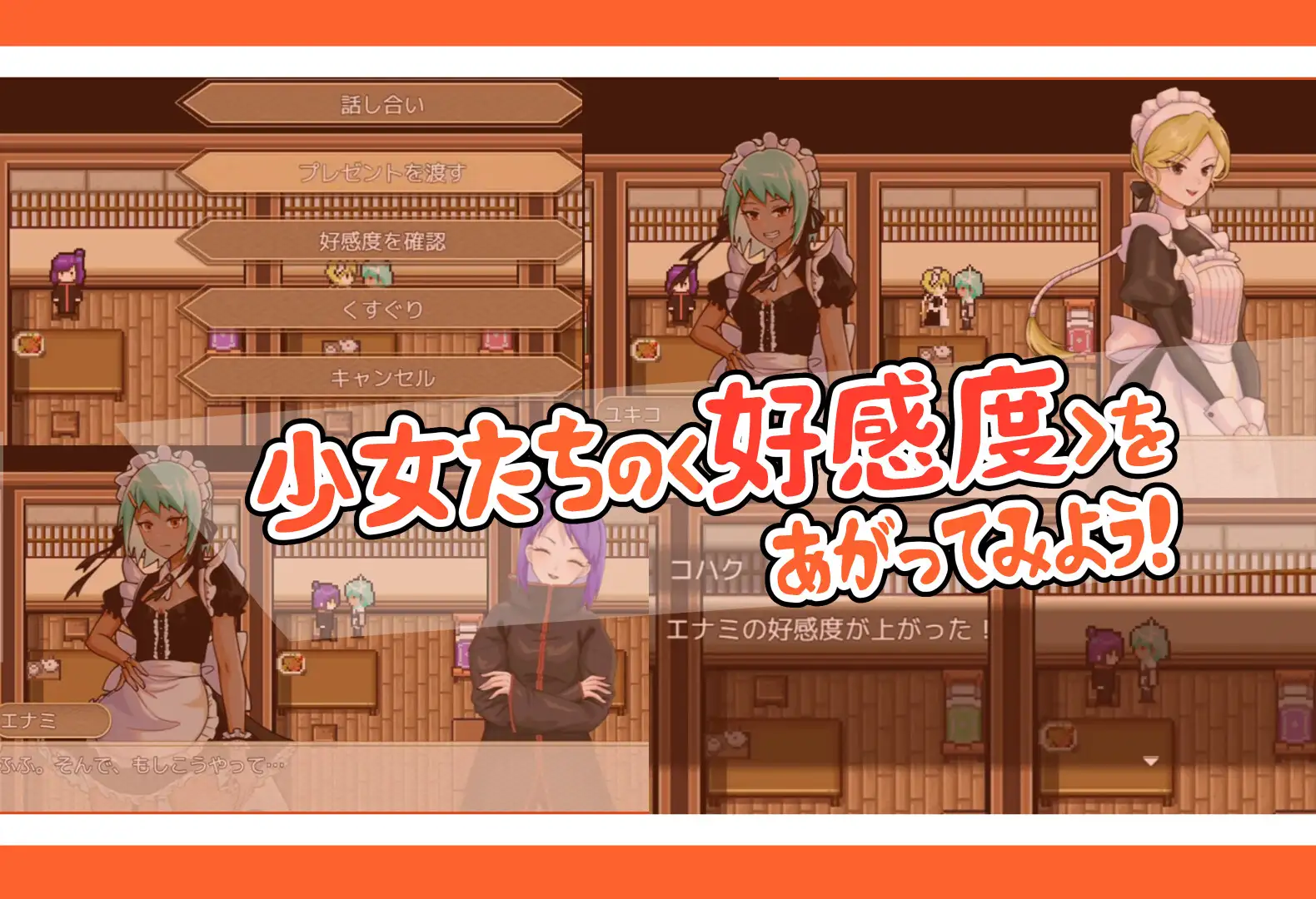 RPG/官中/新作丨忍者少女たちのくすぐり大冒険 【20230914】 游戏截图 5