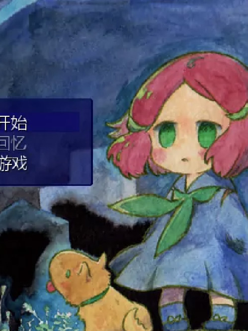 远藤小姐的观察日记