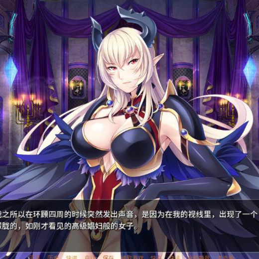 傲慢巨乳魔王是RBQ