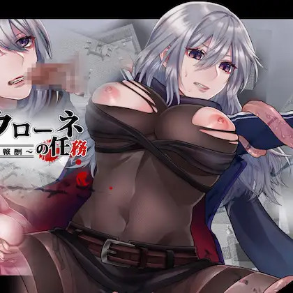 暗杀者科罗尼的任务：报酬是泰迪熊？