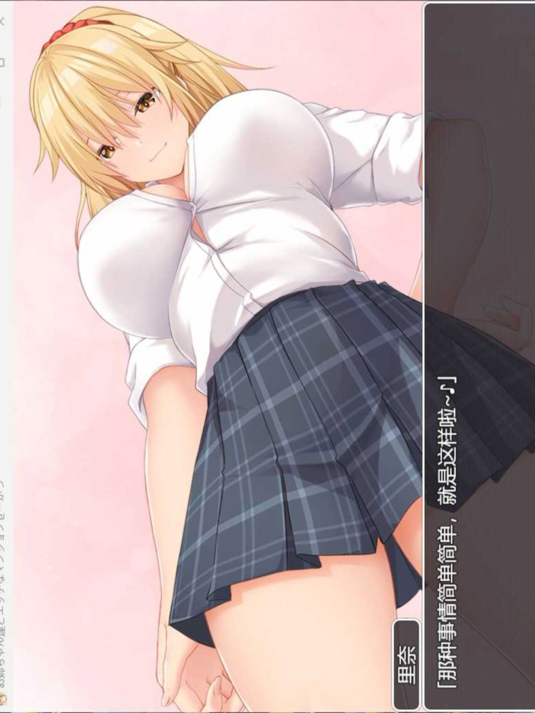 和姐姐们的公寓生活