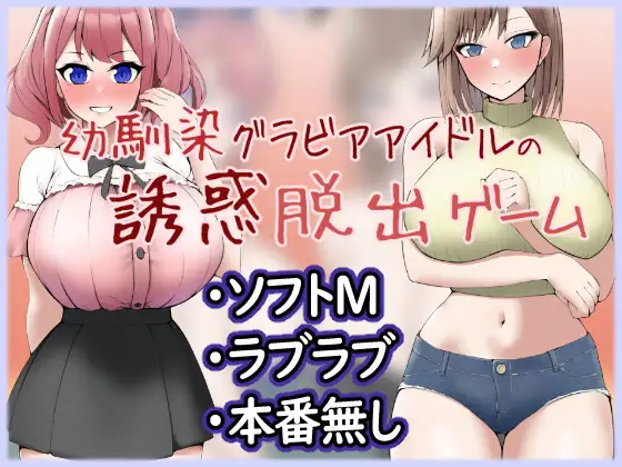 中/日 | 【20230513】_1 游戏截图 2