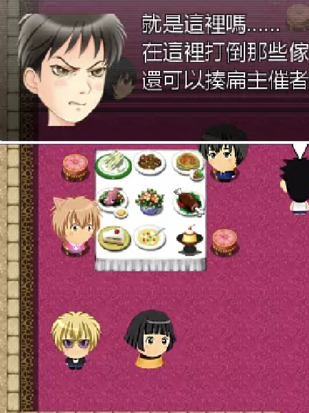 卡片对决~吸血猫~