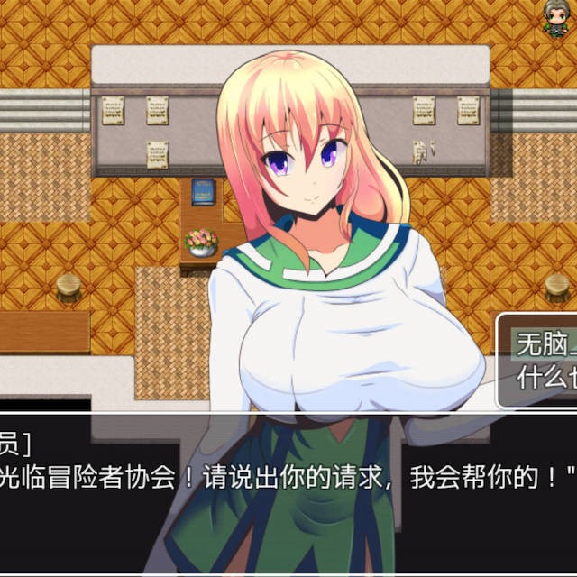 我的异世界之旅