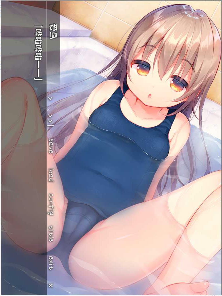 同居恋人洛丽塔