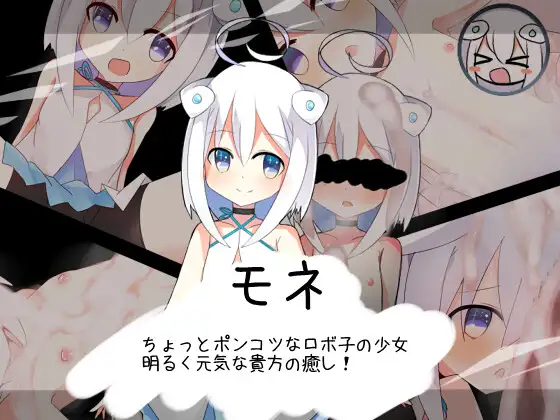 日式RPG/新安卓/AI汉化版  丨 白色的渴望 白の渇望 V1.01.0  【20241202】 游戏截图 4