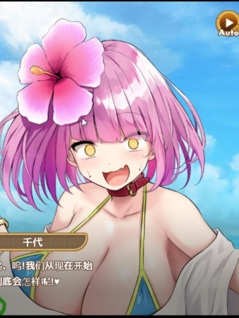 欢迎来到南方岛~孕育之岛!