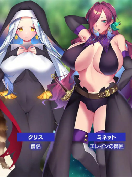 贫民街的冒险者艾琳