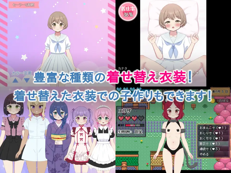 RPG/AI汉化/动态/双端丨开始繁衍吧~精灵后宫与世界树的牧场/ハラマセノーカ～エルフハーレムと 【20241208】 游戏截图 3