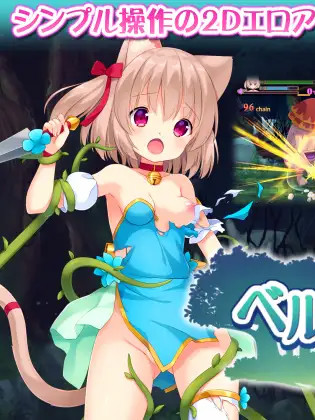 贝尔海姆的流浪猫