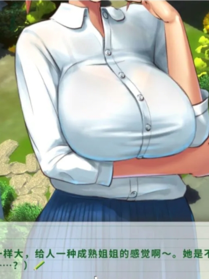 我的H暑假～在乡下度过的、和憧憬的大姐姐H的每一天～